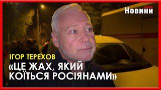 "Жахливе влучання в Харкові", - Ігор Терехов розповів про вечірній обстріл центру міста