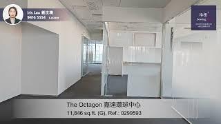 The Octagon Office For Lease｜嘉達環球中心寫字樓出租 | 編號 Ref.: 0299593