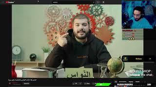 [ M3KKY REACTION ]  El Nawas - الراب التونسي والصنصرة، باع و روح؟ | Rachma