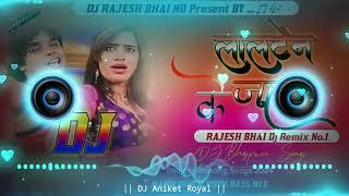 Dj Malai Music  Angana Me Saiya Swimming pool Banwaya Bhojpuri Dj Song || New Dj Rakesh Bhai