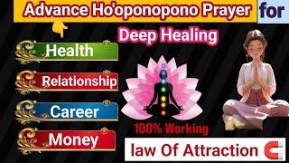 Ho'oponopono Prayer for Health,Career, Relationships, Money- Manifest Your Dreams | lawOfAttraction