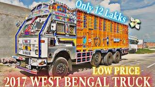 WEST BENGAL SECOND HAND TRUCK IN HALDIA || TATA TRUCK || BS4 TRCK || 12 CHAKA || #truck #westbengal