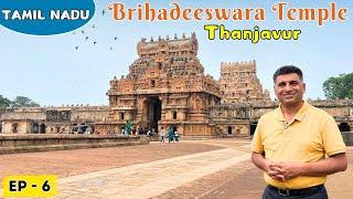 EP-6 Shri Brihadeeswarara temple, Thanjavur Unesco world heritage site in Tamil Nadu|  Thanjavur