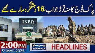 Major News from ISPR | 2 PM News Headlines | 5 March 2025 | SAMAA TV