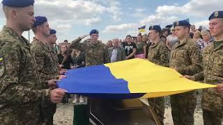 У Коростишеві попрощалися з Михайлом СІВКОВИЧЕМ з с. Кропивні, який повернувся на щиті