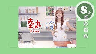 #阿洪詩X iCook愛料理-不用滷包之滷肉