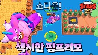 핑프리모는 못 참지! [브롤스타즈-Brawl Stars] [June]