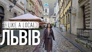 То є Львів! Куди ходять місцеві? | Like a Local