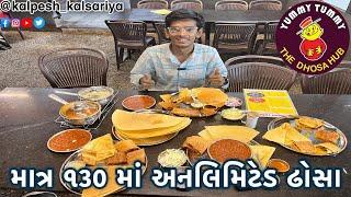 YUMMY TUMMY THE DHOSA HUB SURAT | KALPESH KALSARIYA VLOG #surat #foodie #food #foodvlog