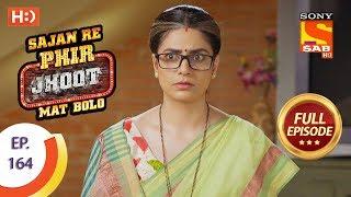 Sajan Re Phir Jhoot Mat Bolo - Ep 164 - Full Episode - 9th January, 2018
