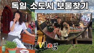 독일 소도시 여행, 하루종일 동화 속을 걷다 vlog