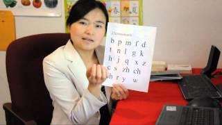 Qiong Huang Studios Lesson 1: Consonants