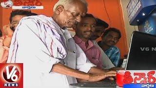 Digital India || Village People Uses Computer || Teenmaar News || V6 News