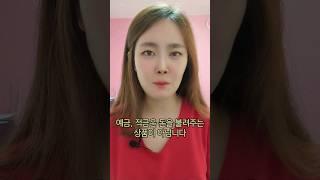 돈관리방법 재테크 자산관리도 좋지만 이게 가장 우선입니다! #돈관리방법 #돈관리기초 #부자되는법 #재테크기초