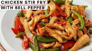 How to make restaurant style chicken stir fry | Chicken stir fry with bell pepper