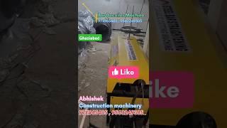 Bar Decoiler Machine #service #trending #viralvideo #viralshorts #viralreels #call me