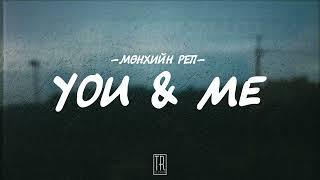 MUNHIIN RAP - YOU & ME [LYRICS]