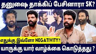 SK மேல ஏன் வன்மத்தை கொட்டுறீங்க - Vishan Talks | Dhanush | Kottukkali