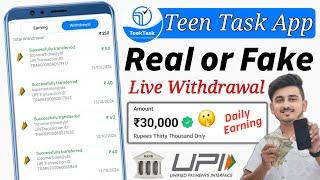 Teek Task App Real or Fake | Teek Task App Withdrawal Proof | Teek Task App Withdrawal Today