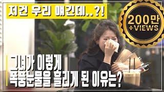 【2백만뷰달성!!】카페에서 일어난 한 사람만을 위한 공연!! 대성통곡하게 만드는 감동적인 프로포즈 이벤트!! #백만뷰 #2M #2million #인기급상승 #2000k