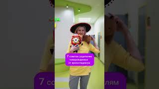 7 советов родителям новорожденных от врача-педиатра