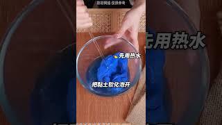 #干货分享 #生活小妙招
