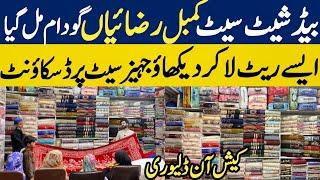 Imported blanket & Razai Wholesale market | Branded Bedsheets & Blanket market