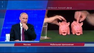 Гоблин дозвонился до Путина