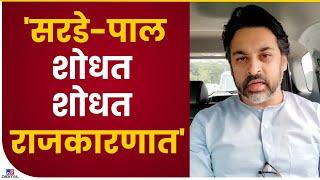 Nilesh Rane यांचा Tejas Thackeray यांना खोचक टोला - tv9