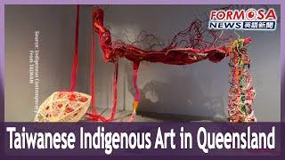 Taiwan Indigenous art on display in Queensland