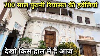 700 साल पुरानी रियासत की हवेलियों की सैर Part 2 Nahtaur Bijnor UP