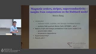 IAS Distinguished Lecture: Prof. ZHANG Shiwei (May 12, 2023)