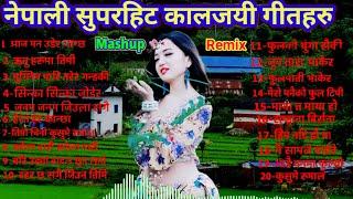 नेपाली सुपरहिट सदाबहार गित हरु Super Nepali Songs