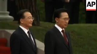  China and South Korea National Anthem | Premier Wen Jiabao's State Visit 2010