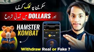 How To Download Hamster Kombat  | hamster kombat withdrawal | hamster kombat daily combo