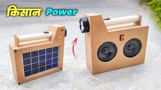 bluetooth speaker kaise banaen torch kaise banaen torch light kaise banaye solar light kaise banaye