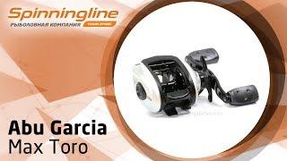 Мультипликаторная катушка Abu Garcia Max Toro