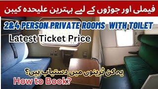 2 & 4 Person Private Cabins for Family & Couple with attached Toilets AC Sleeper Class Pakistan