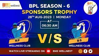 POST MATCH PRESENTATION | RP WELLNESS CLUB VS BS WELLNESS CLUB| 28-AUG |SPONSERS TROPHY