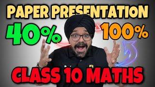 80/80 Marks Maths Exam Copy Class 10th | Maths Paper Presentation | CBSE CLASS 10 BOARDS 2025 #cbse