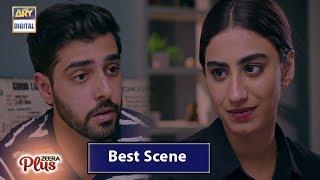 Meray Paas Tum Ho | Best scene | Presented by Zeera Plus | ARY Digital Drama