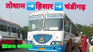 हरियाणा रोडवेज तोशाम से चंडीगढ़ वाया हिसार, कैथल, अंबाला | Haryana roadways Tosham--Hisar--Chanidarh