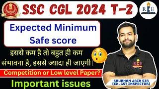 SSC CGL 2024 T-2 Expected minimum Safe score by shubham Sir | Why so high? Important concerns