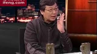 锵锵三人行20100101陈志武：内地主流经济学家不“入流”