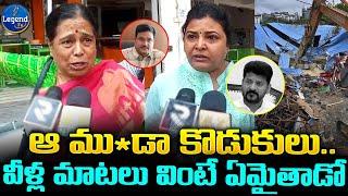 Hydra Victims Emotional Words | Hydra Demolitions At Alkapur | CM Revanth Reddy | @LegendTvin