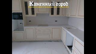 Кухня под заказ из искусственного камня столешница и фартук - Москва