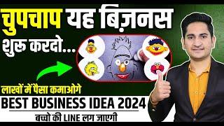 यह Business Idea लाखों कमाकर देगा, New Business Ideas 2024, Small Business Ideas, Cartoon Pancake