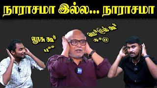 நாராசமா இல்ல... நாராசமா... | Journalist Mani | BJp | DMK | U2 Brutus