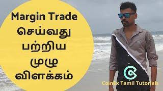 Margin Trade Tutorials | Step By Step Procedure | Live CoinEx Trade