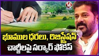 Govt Focus On Land Prices And Registration Charges In Telangana | V6 News